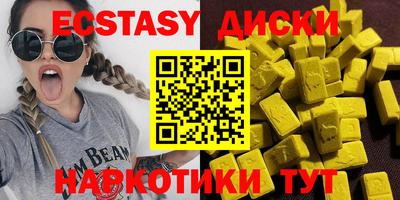 мефедрон Ярославль