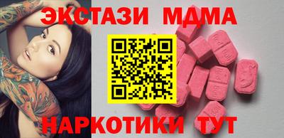 кокаин Янаул