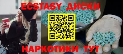 мефедрон VHQ Ярцево