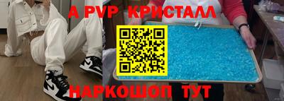 мефедрон VHQ Ярцево