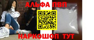 кокаин Янаул