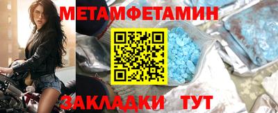 мефедрон VHQ Ярцево