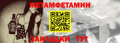 мефедрон VHQ Ярцево