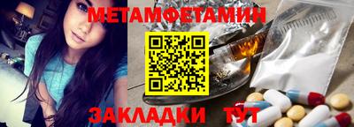 мефедрон VHQ Ярцево