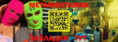 мефедрон Ярославль