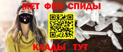 мефедрон VHQ Ярцево