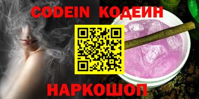 кокаин Янаул