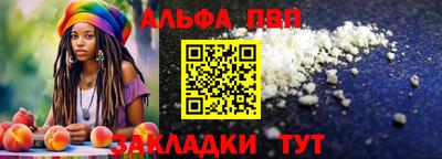 мефедрон Ярославль