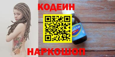 мефедрон Ярославль
