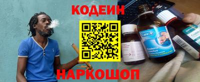 кокаин Янаул