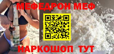 кокаин Янаул