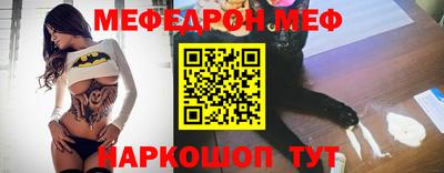 кокаин Янаул