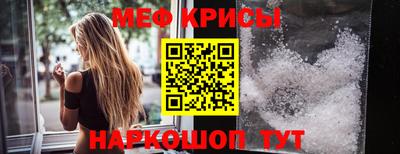 мефедрон VHQ Ярцево