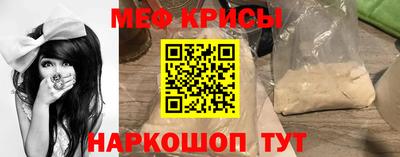 кокаин Янаул