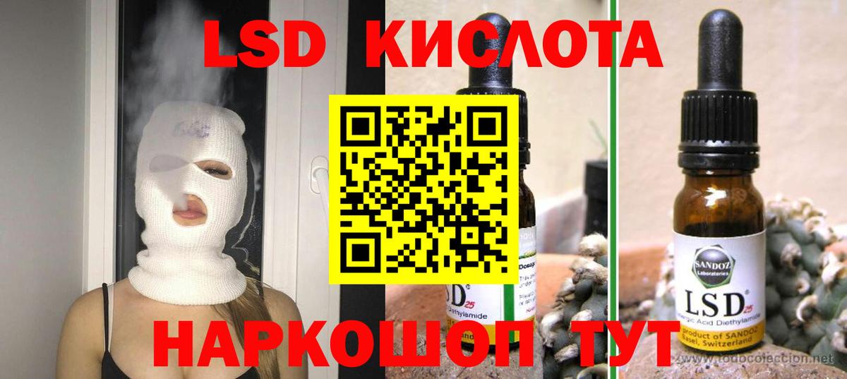 ЛСД экстази ecstasy  Вход с VPN  Лсд 25 экстази кислота  Новомосковск 