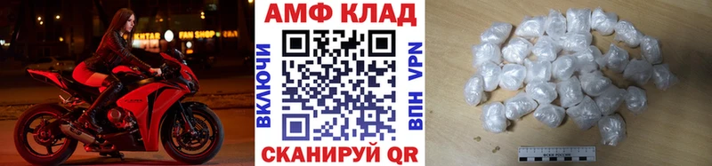 МЕТАМФЕТАМИН мет Новомосковск