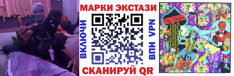цены   Новомосковск  Марки 25I-NBOMe 1500мкг 
