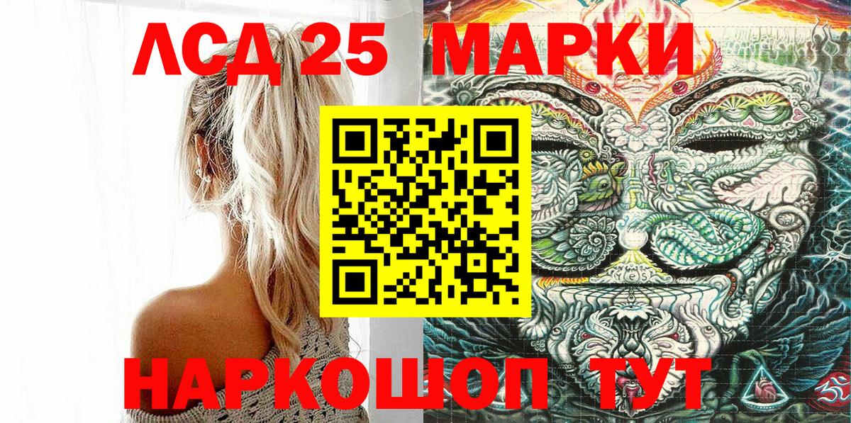 Марки 25I-NBOMe 1,5мг  Вход с VPN  Новомосковск 