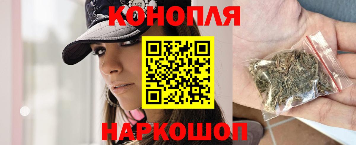 Конопля AK-47  Шишки марихуана AK-47  Вход с VPN  МАРИХУАНА семена  Новомосковск  Каннабис ГИДРОПОН 